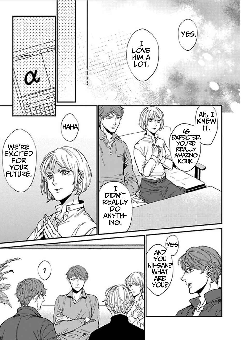 Page 9 Chapter 2 Antimoral Omegaverse