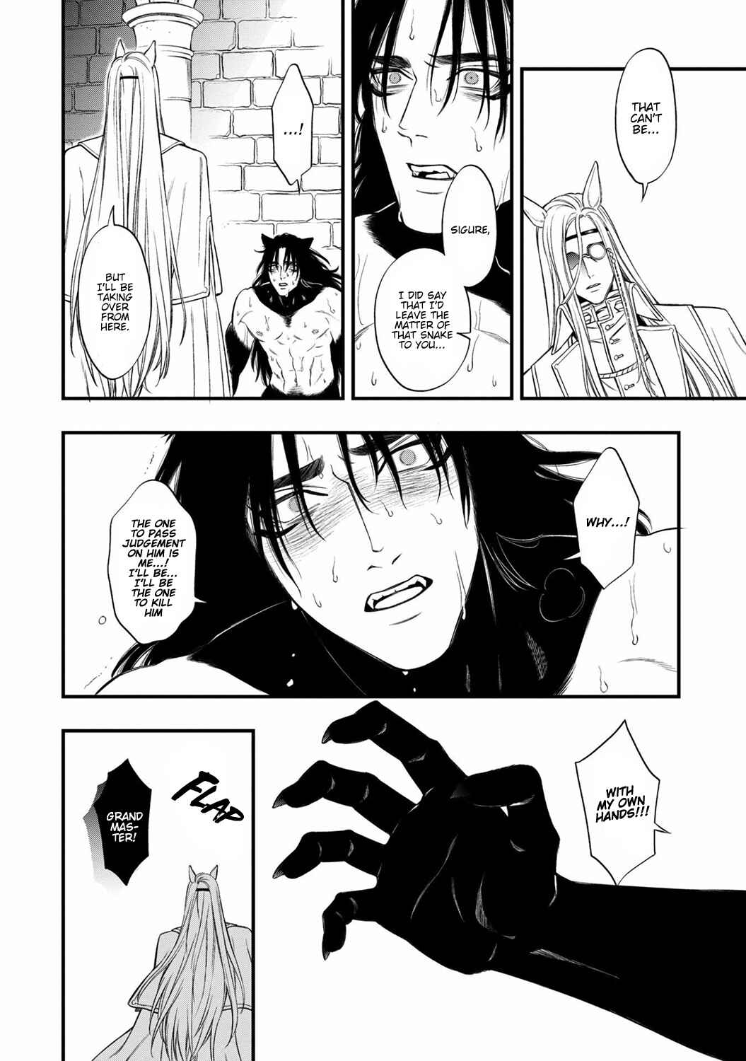 Page 14 Chapter 4 Kyrie -Norowareta Hebi-