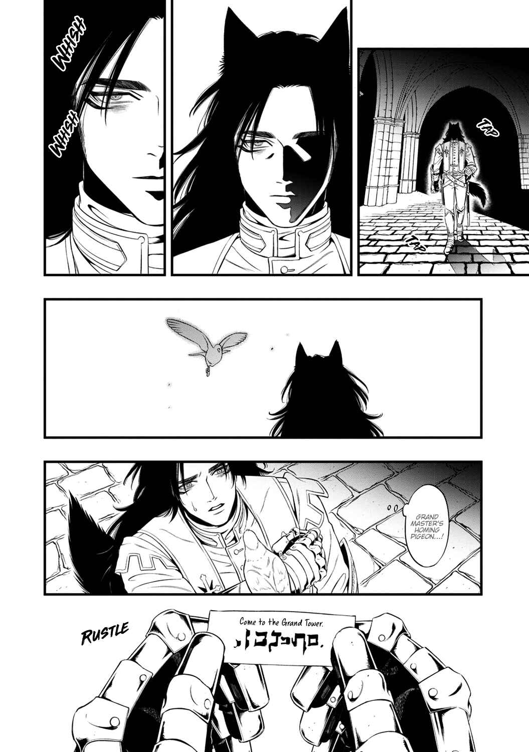Page 18 Chapter 4 Kyrie -Norowareta Hebi-