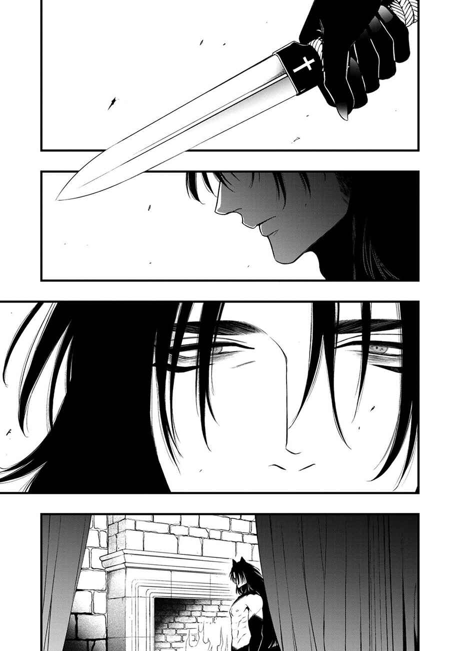 Page 1 Chapter 5 Kyrie -Norowareta Hebi-