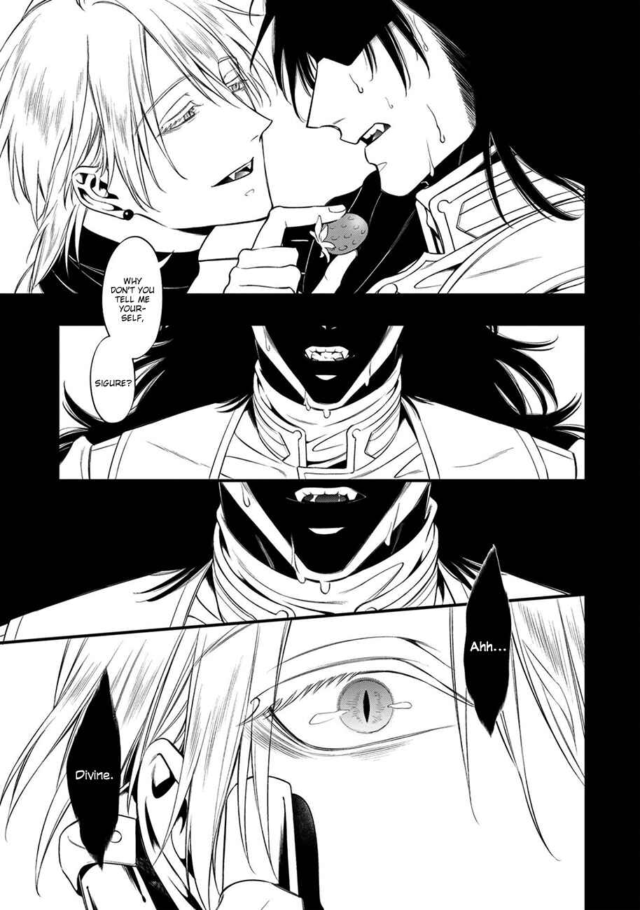 Page 13 Chapter 5 Kyrie -Norowareta Hebi-