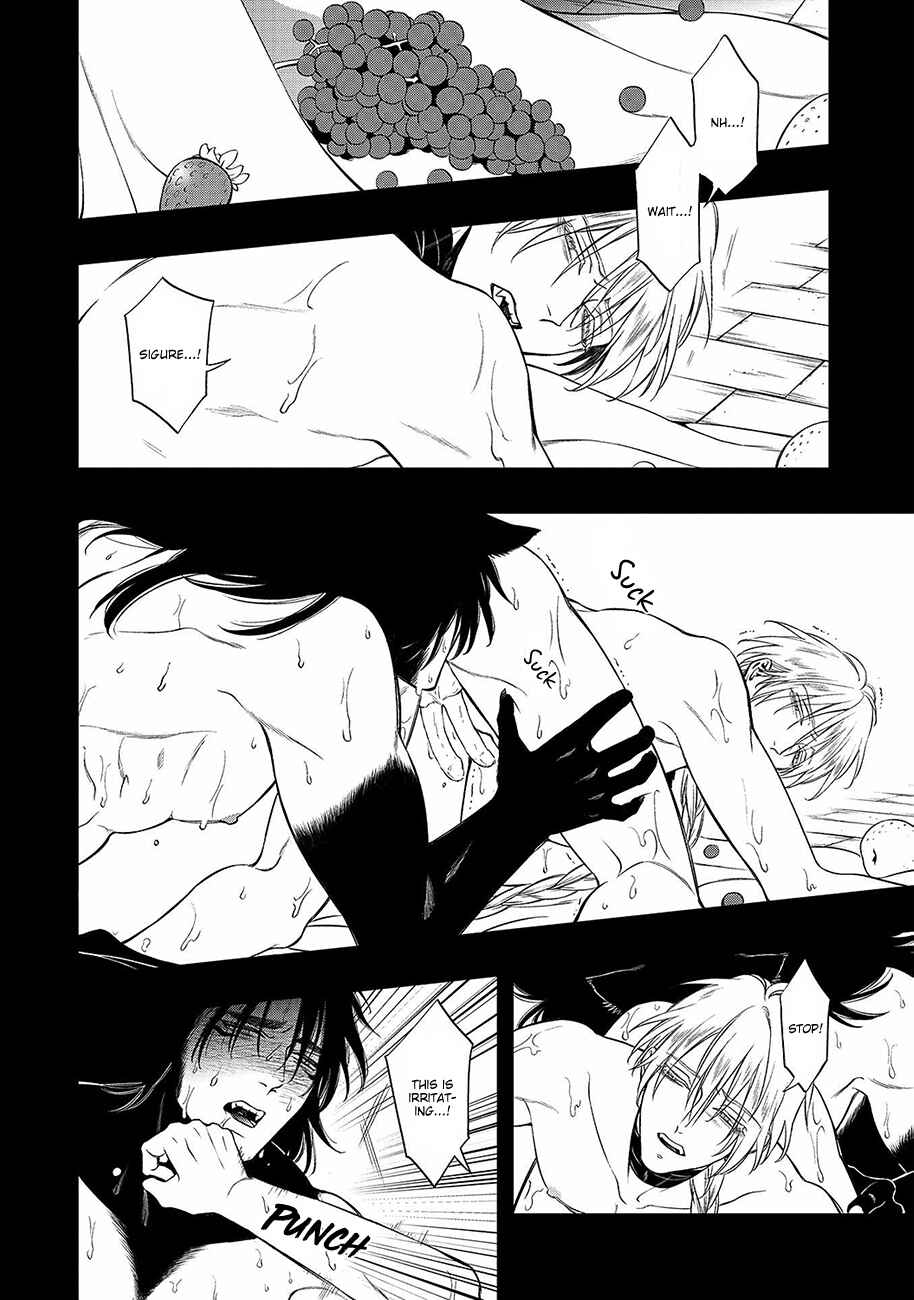 Page 14 Chapter 5 Kyrie -Norowareta Hebi-