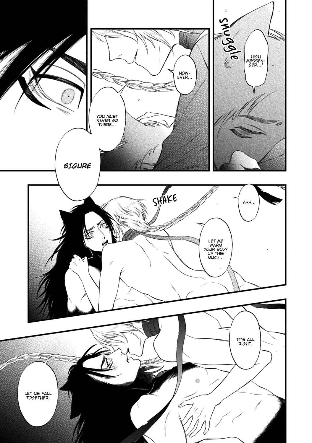 Page 5 Chapter 2 Kyrie -Norowareta Hebi-