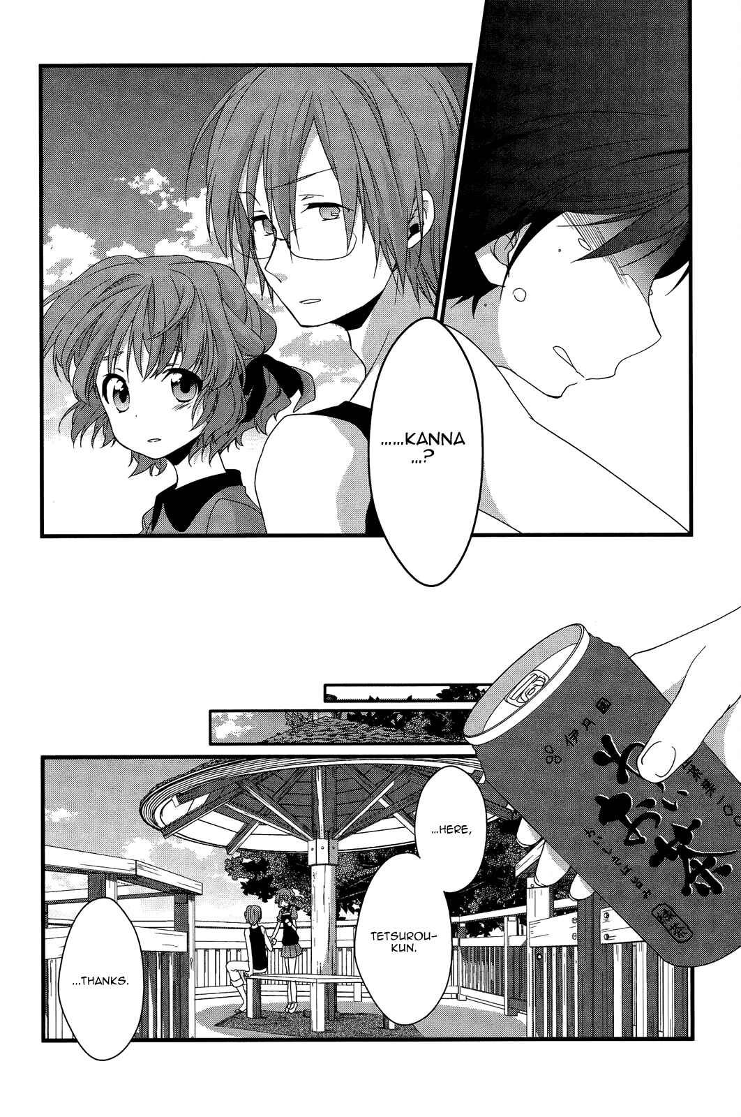 Page 11 Chapter 10 Ano Natsu de Matteru