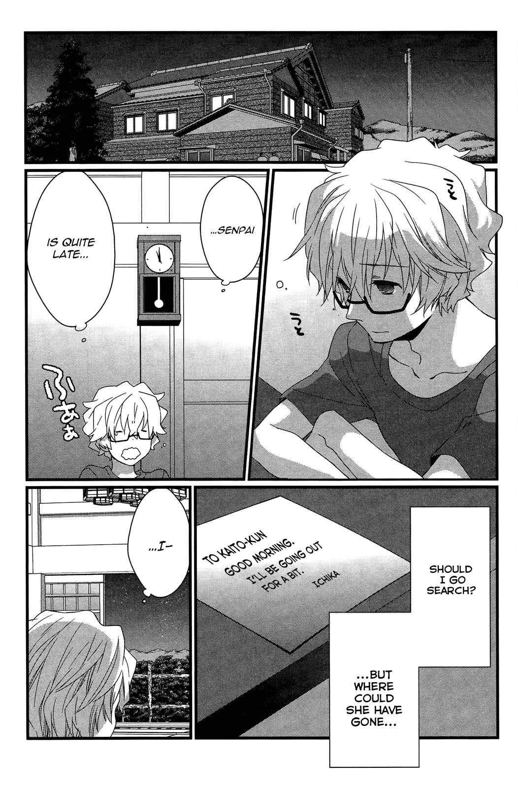 Page 19 Chapter 10 Ano Natsu de Matteru