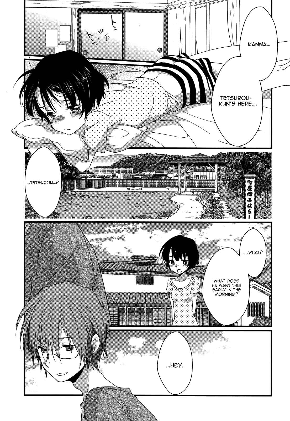 Page 23 Chapter 10 Ano Natsu de Matteru