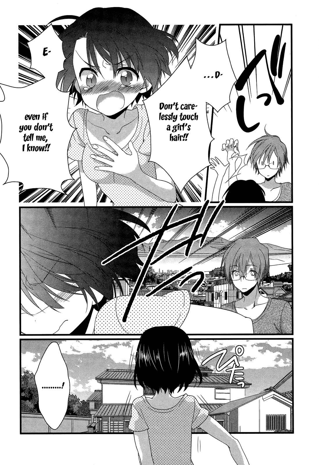 Page 34 Chapter 10 Ano Natsu de Matteru