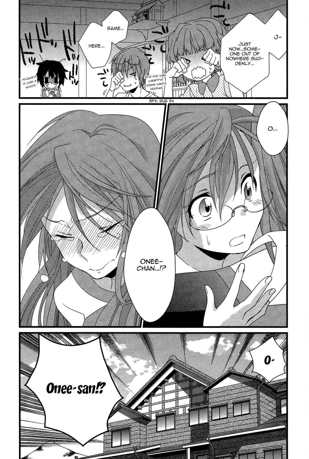 Page 12 Chapter 9 Ano Natsu de Matteru