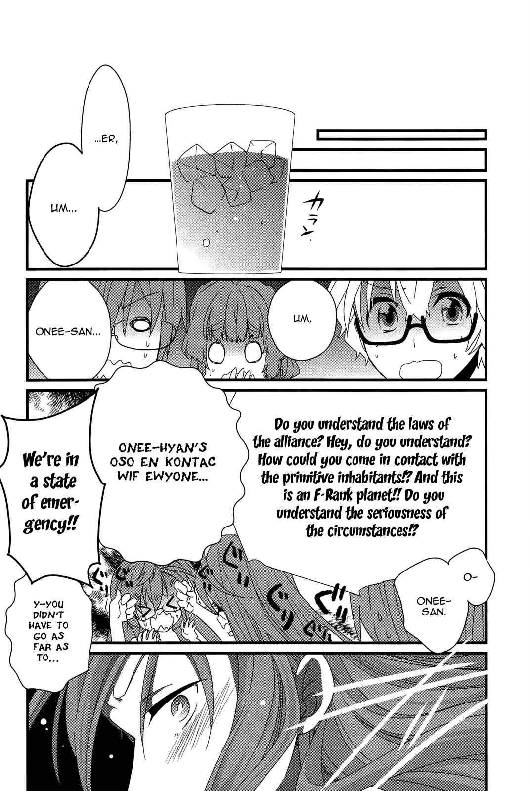 Page 13 Chapter 9 Ano Natsu de Matteru