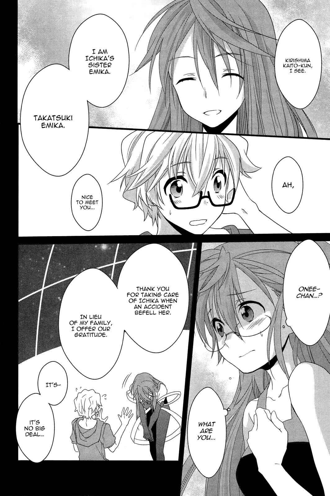 Page 21 Chapter 9 Ano Natsu de Matteru