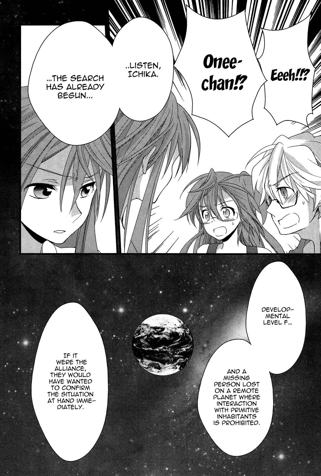 Page 23 Chapter 9 Ano Natsu de Matteru