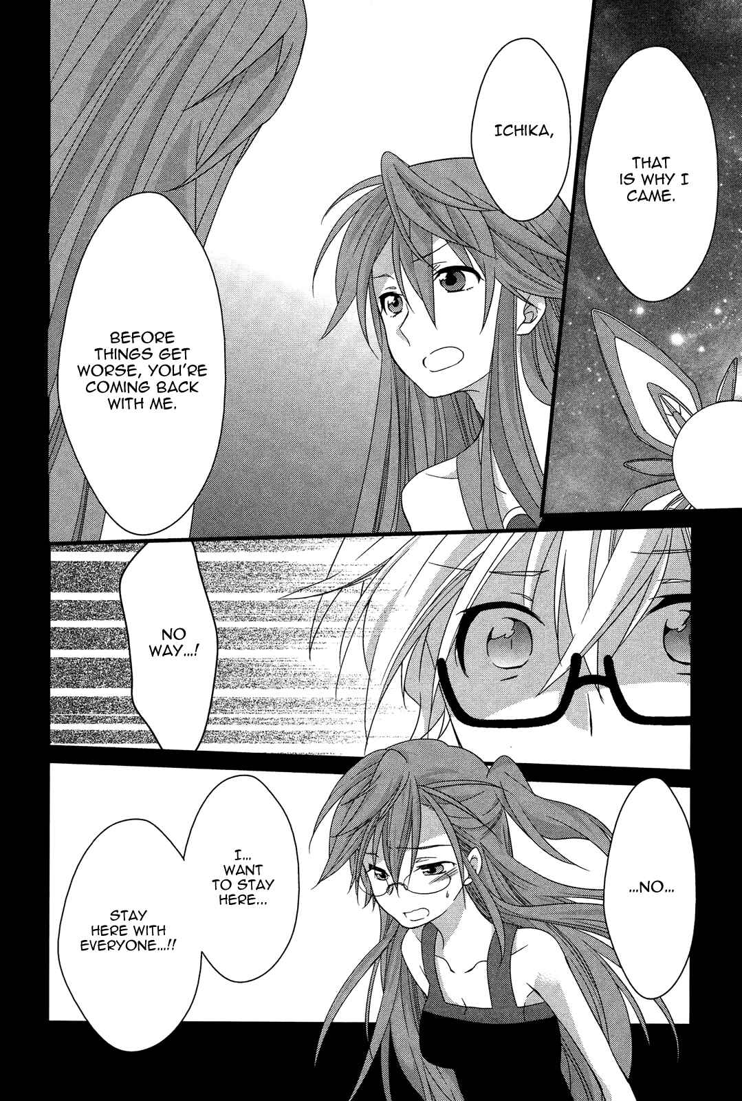 Page 25 Chapter 9 Ano Natsu de Matteru