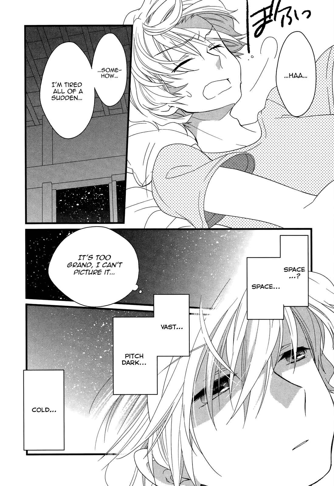 Page 31 Chapter 9 Ano Natsu de Matteru