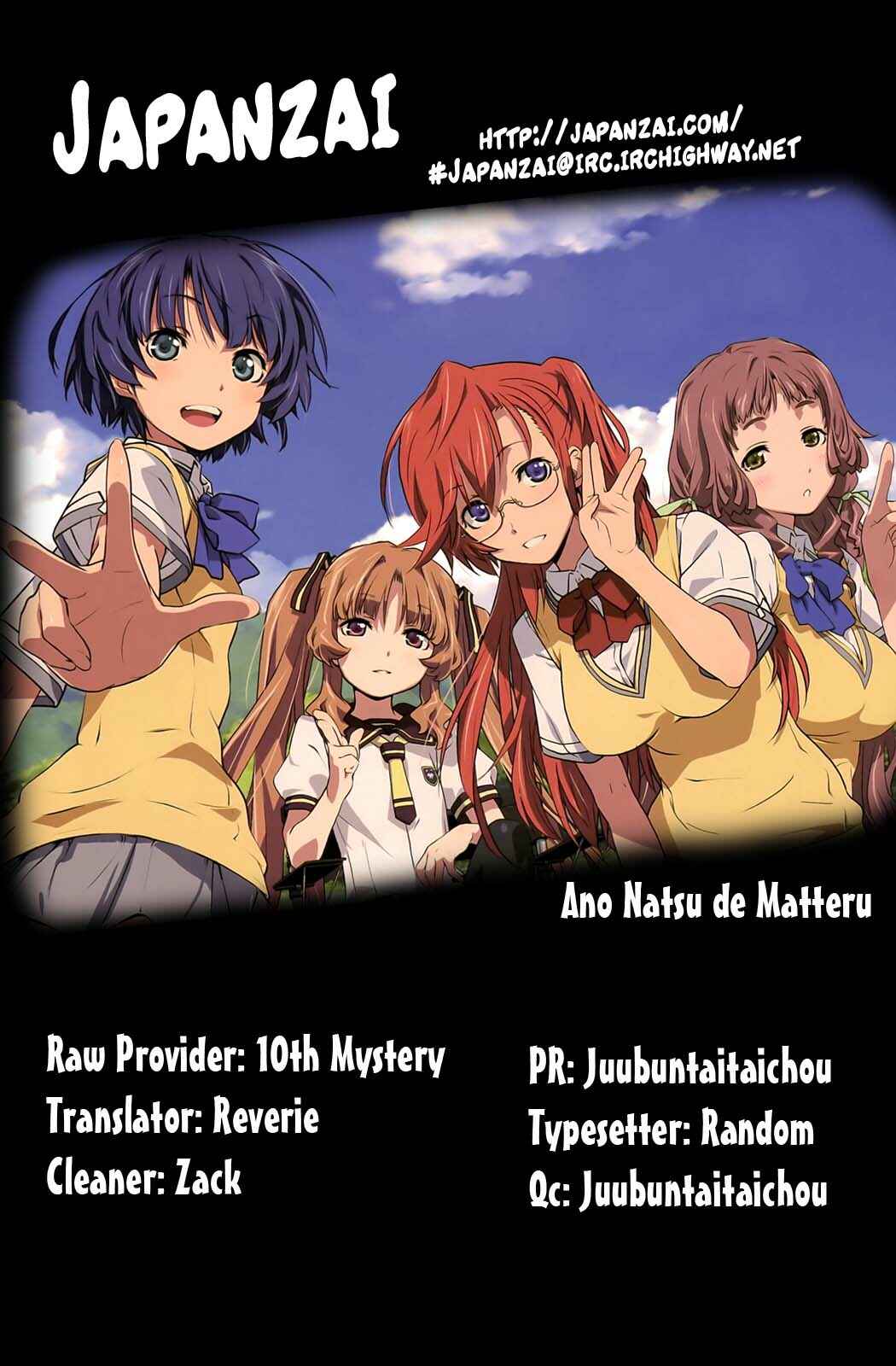 Page 1 Chapter 4 Ano Natsu de Matteru
