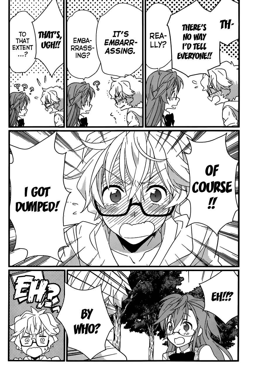 Page 15 Chapter 4 Ano Natsu de Matteru