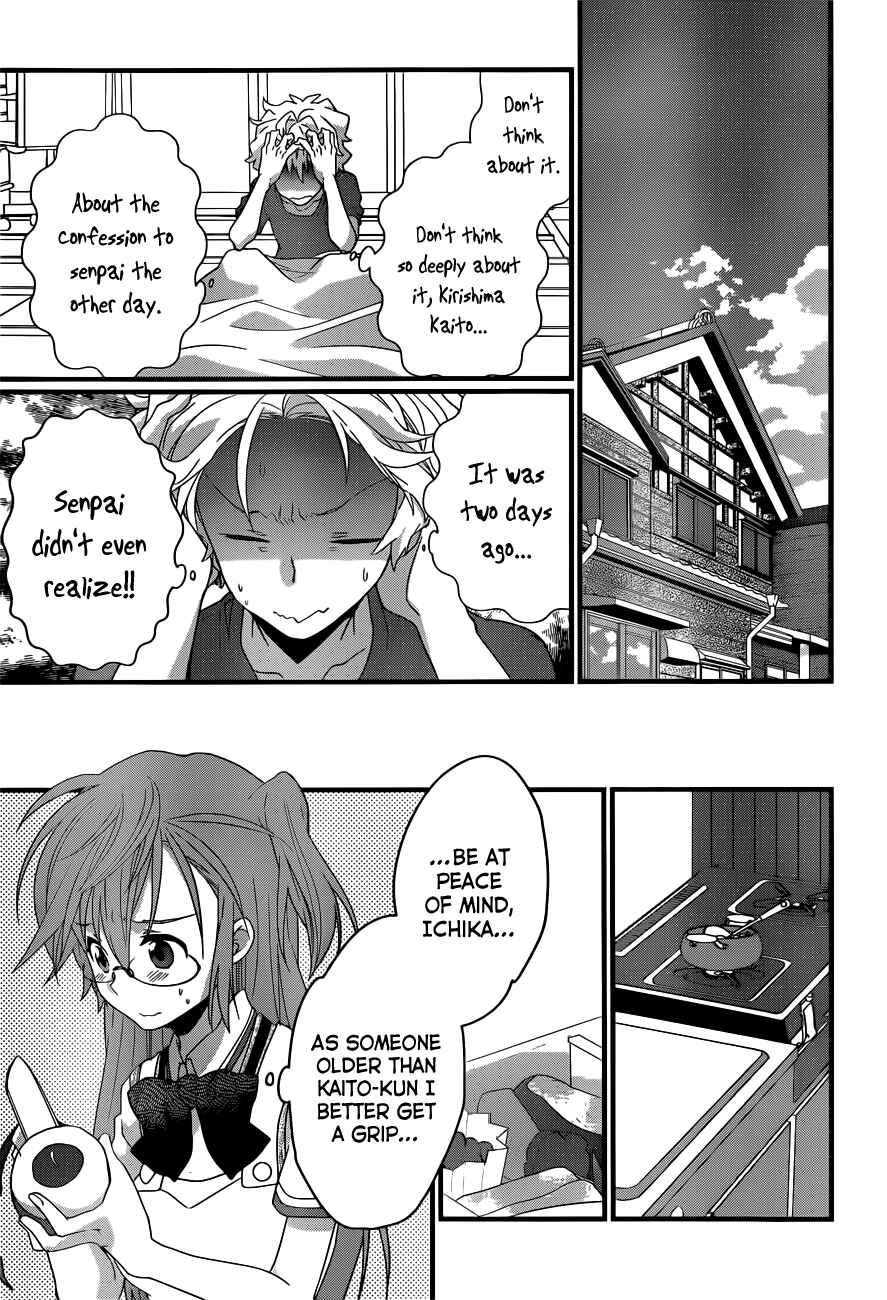 Page 26 Chapter 4 Ano Natsu de Matteru