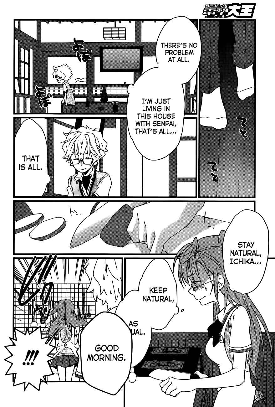 Page 27 Chapter 4 Ano Natsu de Matteru