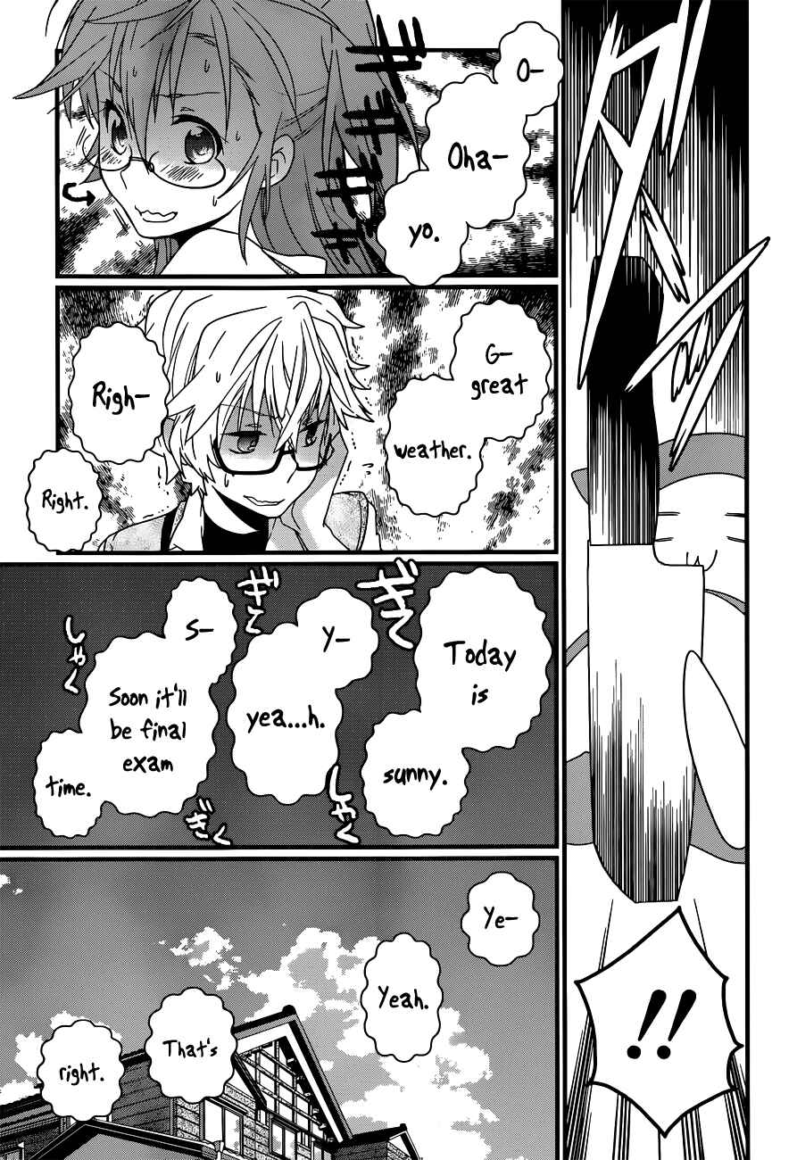Page 28 Chapter 4 Ano Natsu de Matteru