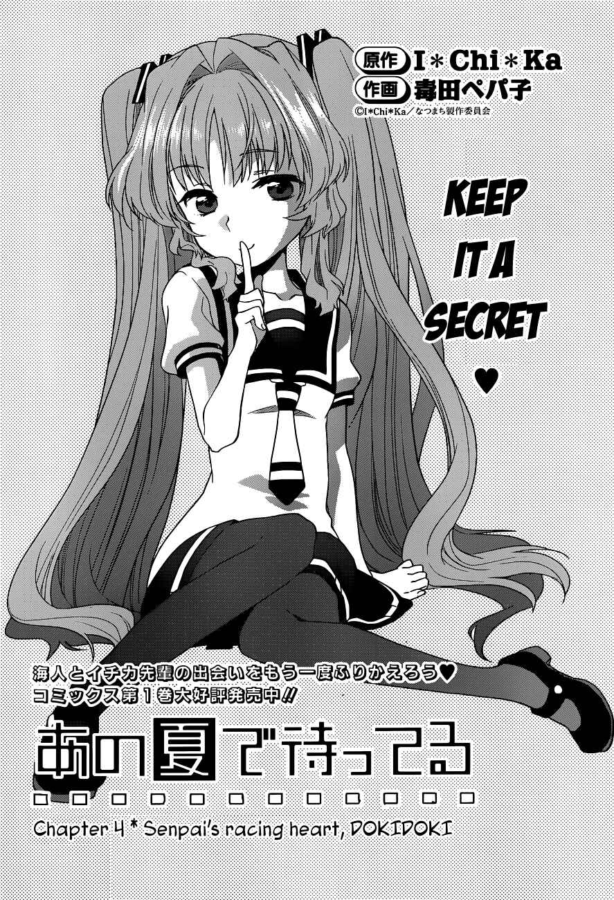 Page 3 Chapter 4 Ano Natsu de Matteru