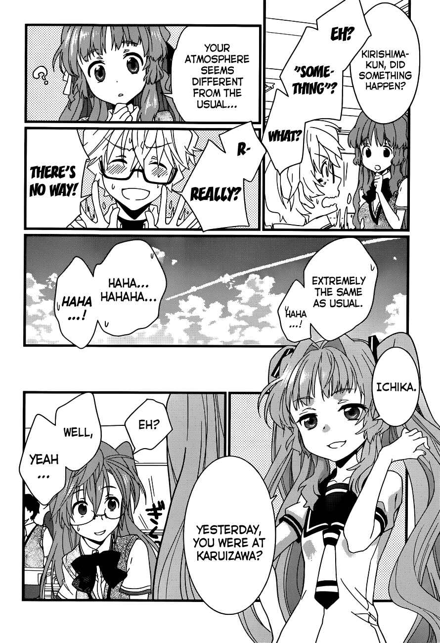 Page 31 Chapter 4 Ano Natsu de Matteru