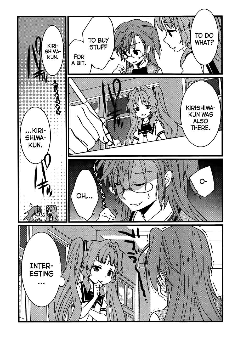 Page 32 Chapter 4 Ano Natsu de Matteru
