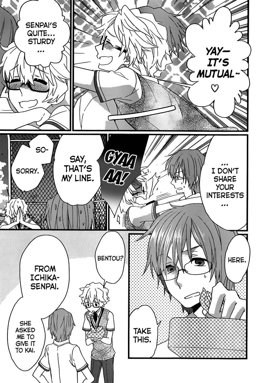 Page 34 Chapter 4 Ano Natsu de Matteru