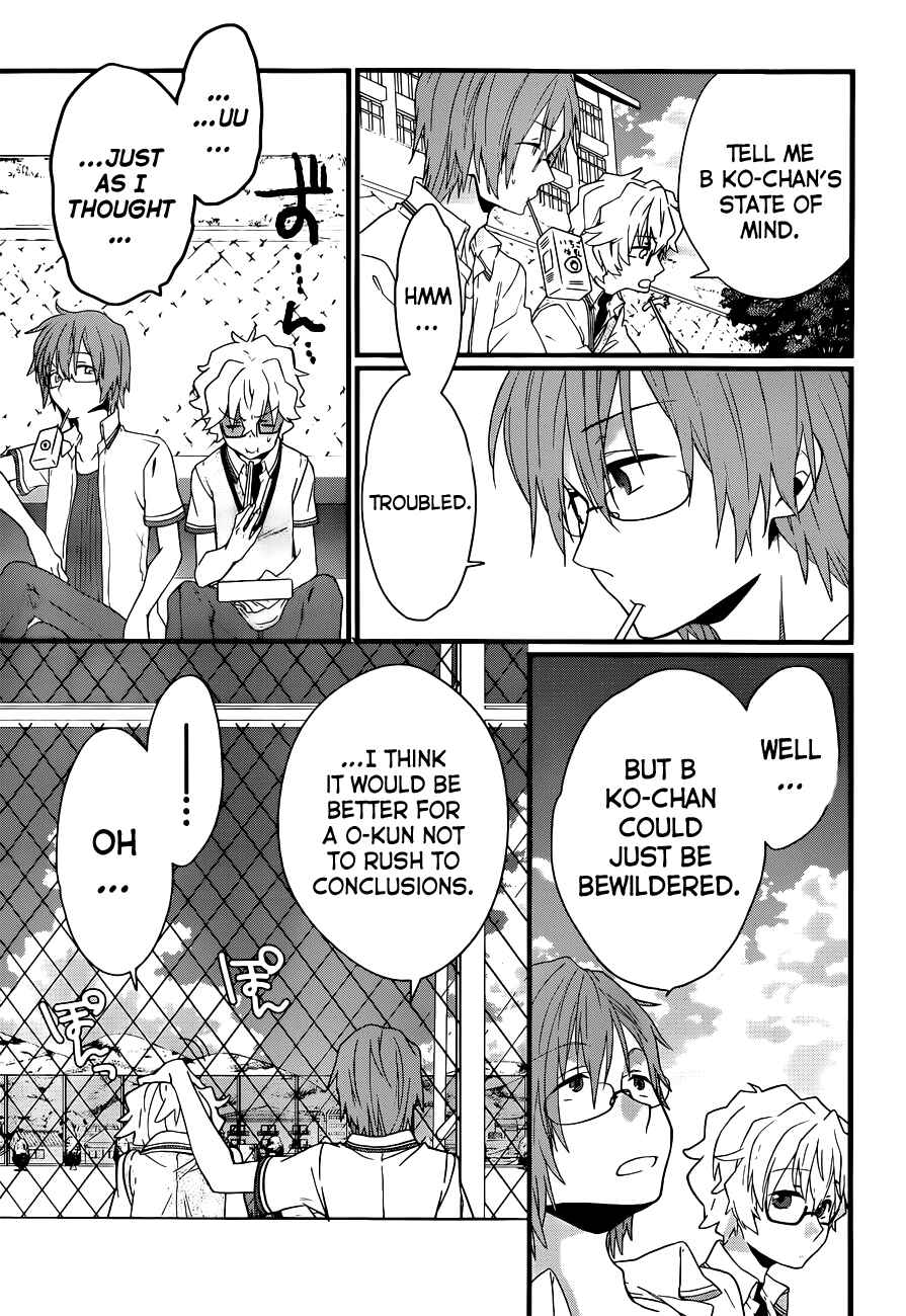 Page 36 Chapter 4 Ano Natsu de Matteru
