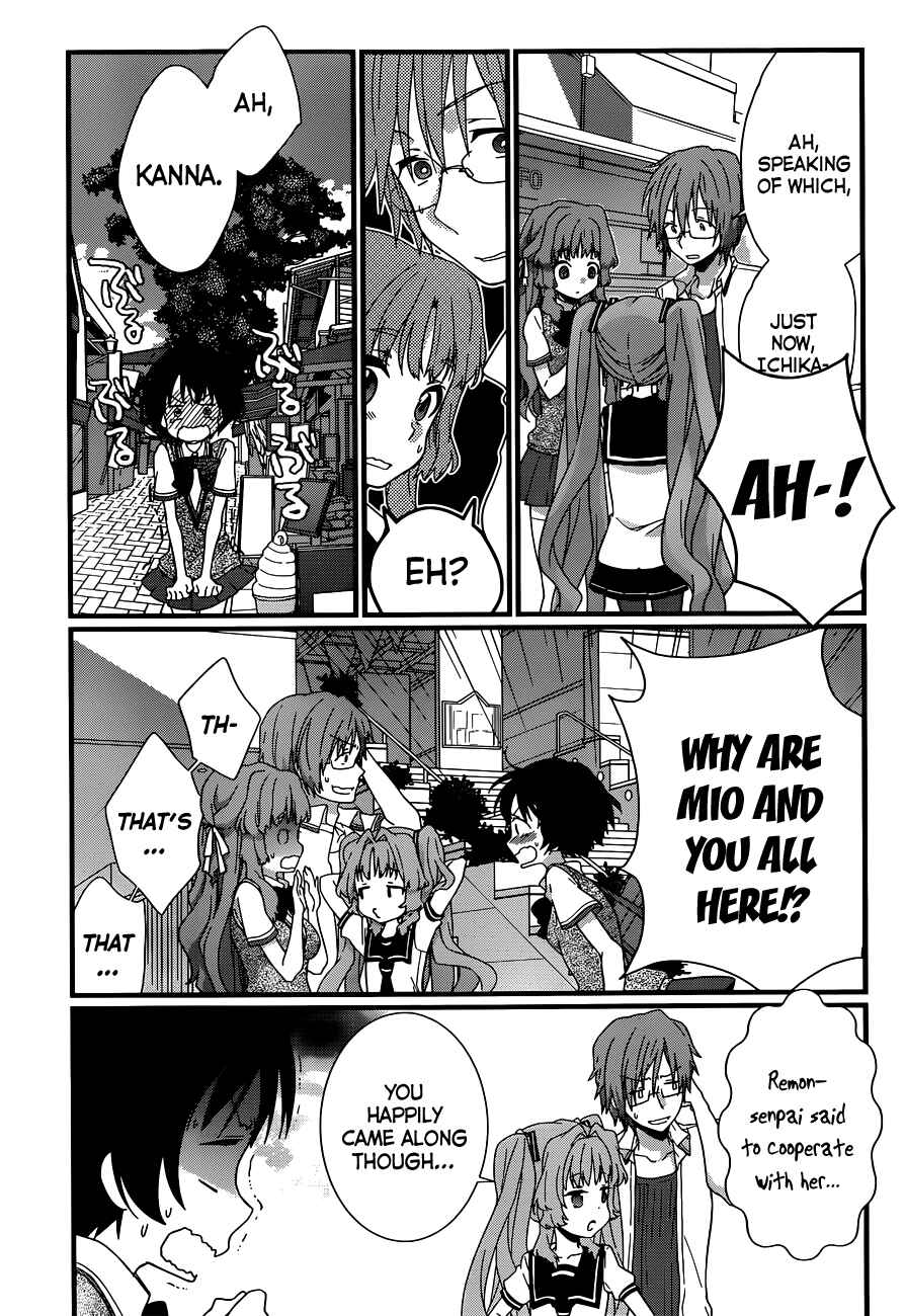 Page 6 Chapter 4 Ano Natsu de Matteru