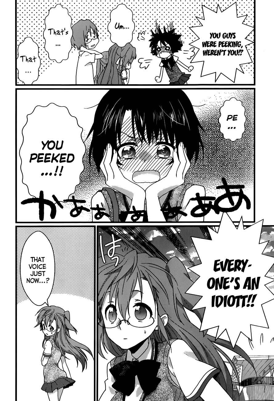 Page 7 Chapter 4 Ano Natsu de Matteru