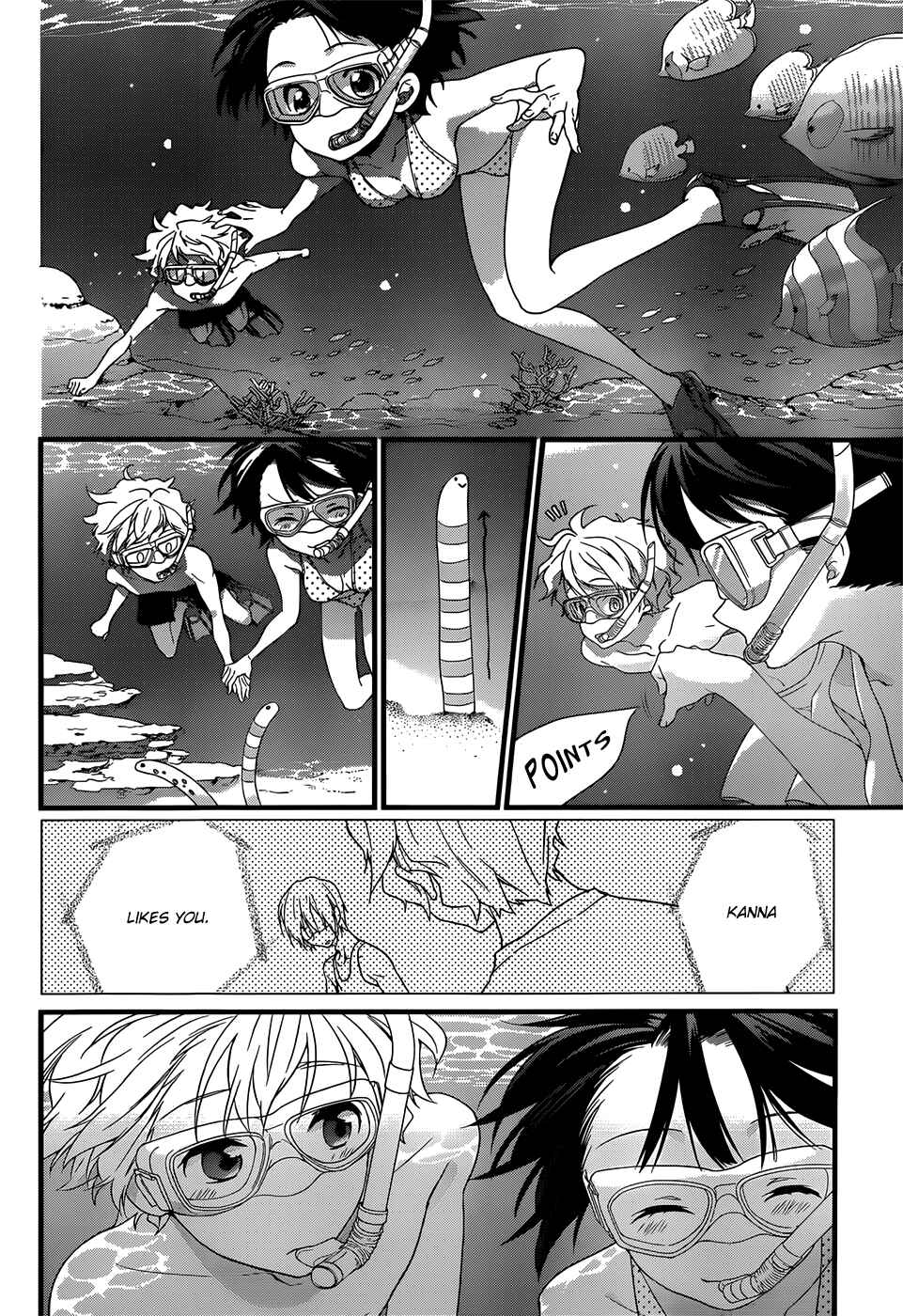 Page 11 Chapter 7 Ano Natsu de Matteru