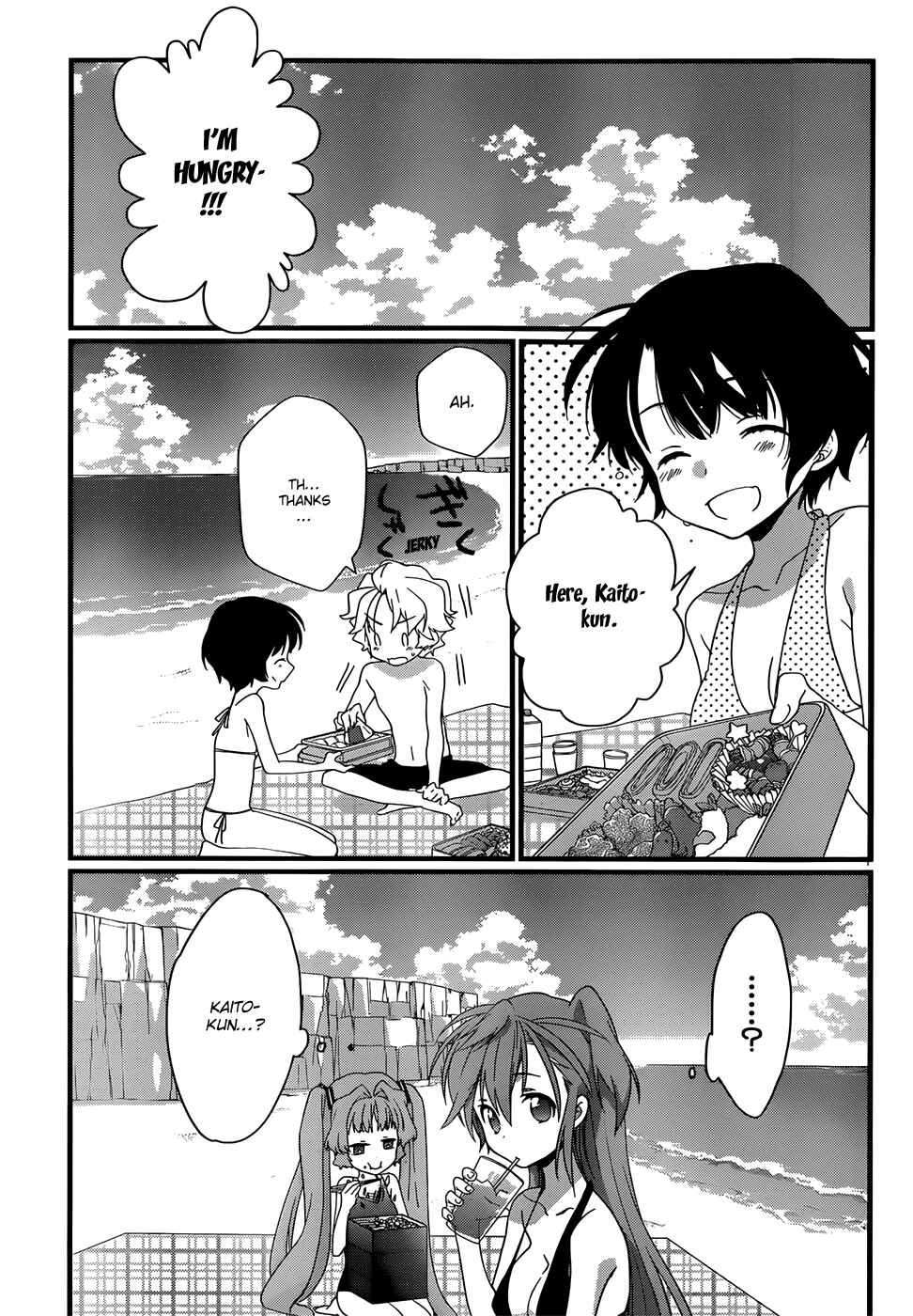 Page 12 Chapter 7 Ano Natsu de Matteru