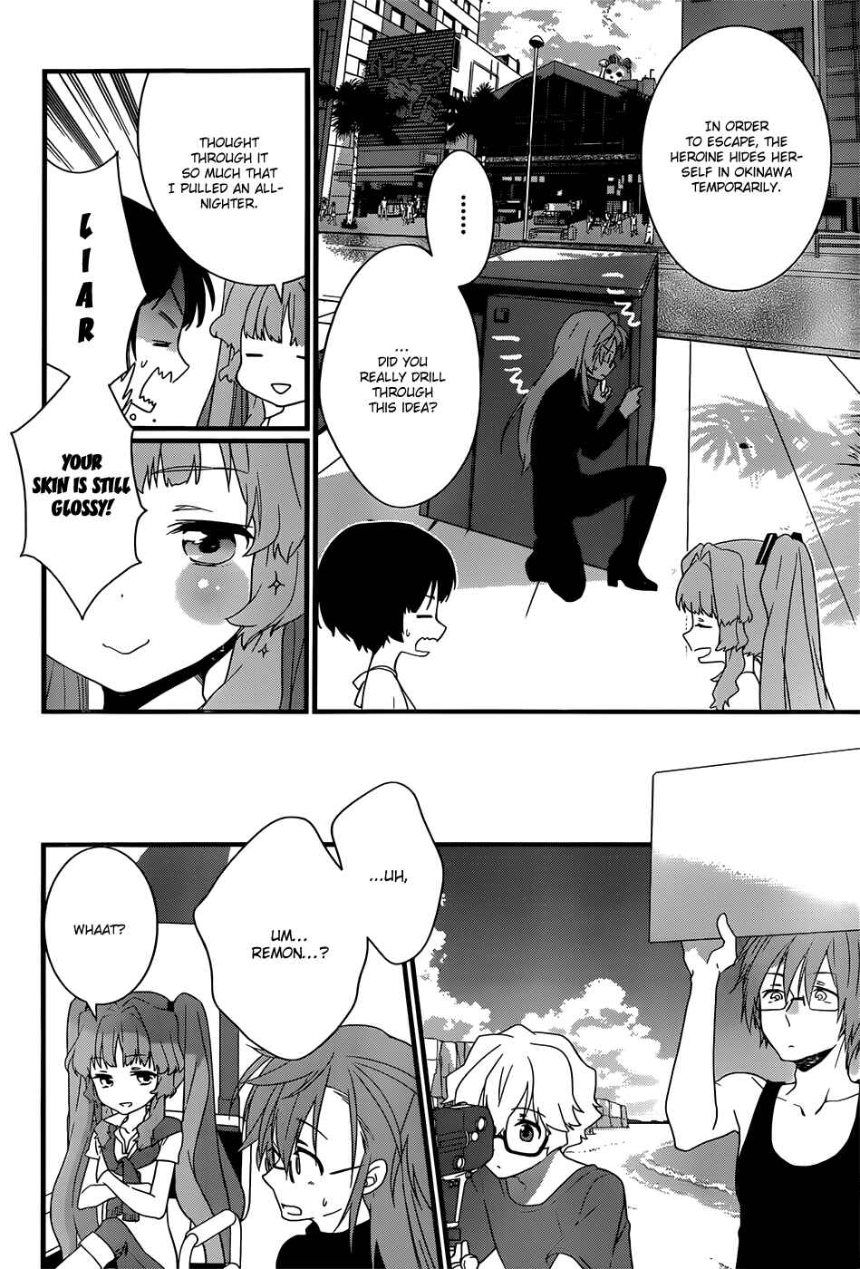 Page 17 Chapter 7 Ano Natsu de Matteru