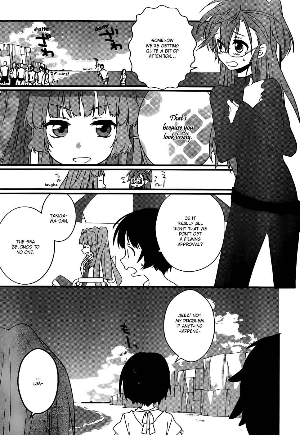 Page 18 Chapter 7 Ano Natsu de Matteru