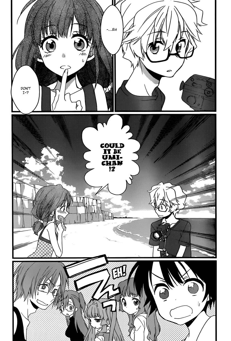 Page 20 Chapter 7 Ano Natsu de Matteru