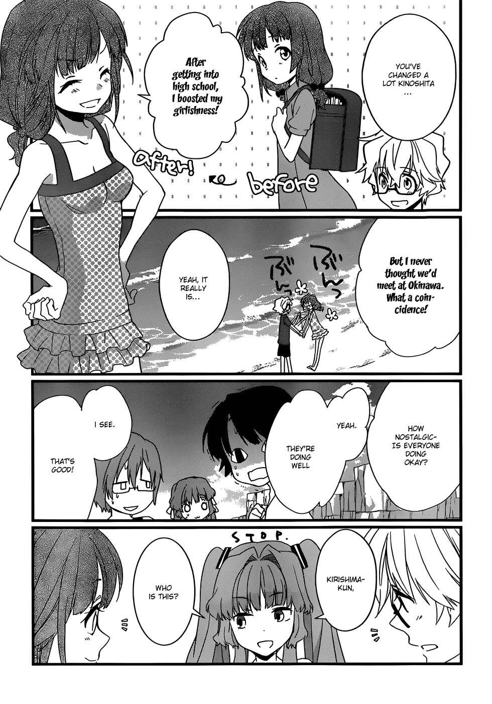 Page 22 Chapter 7 Ano Natsu de Matteru