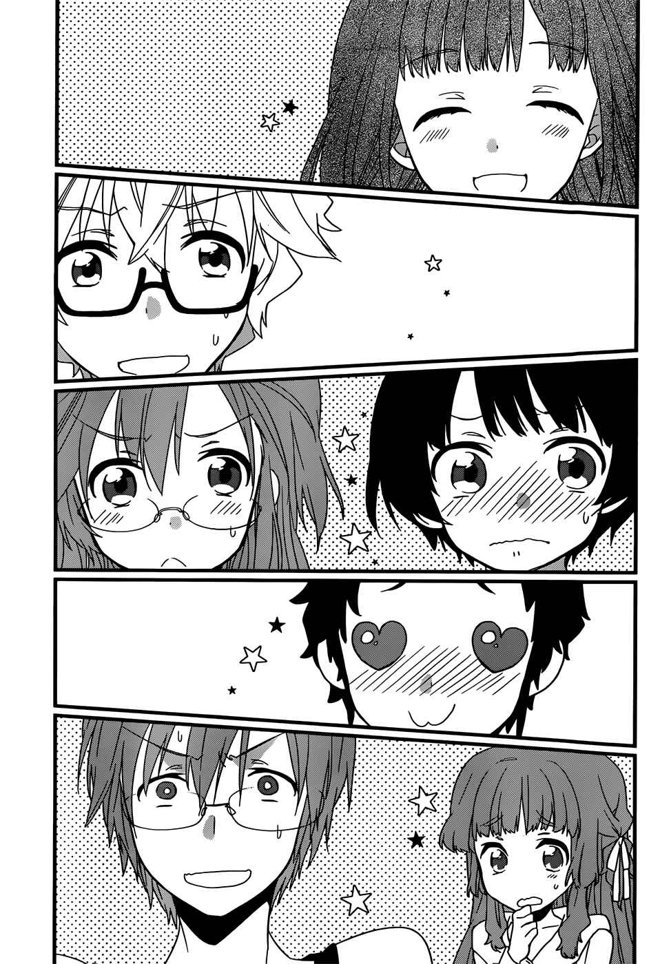 Page 30 Chapter 7 Ano Natsu de Matteru