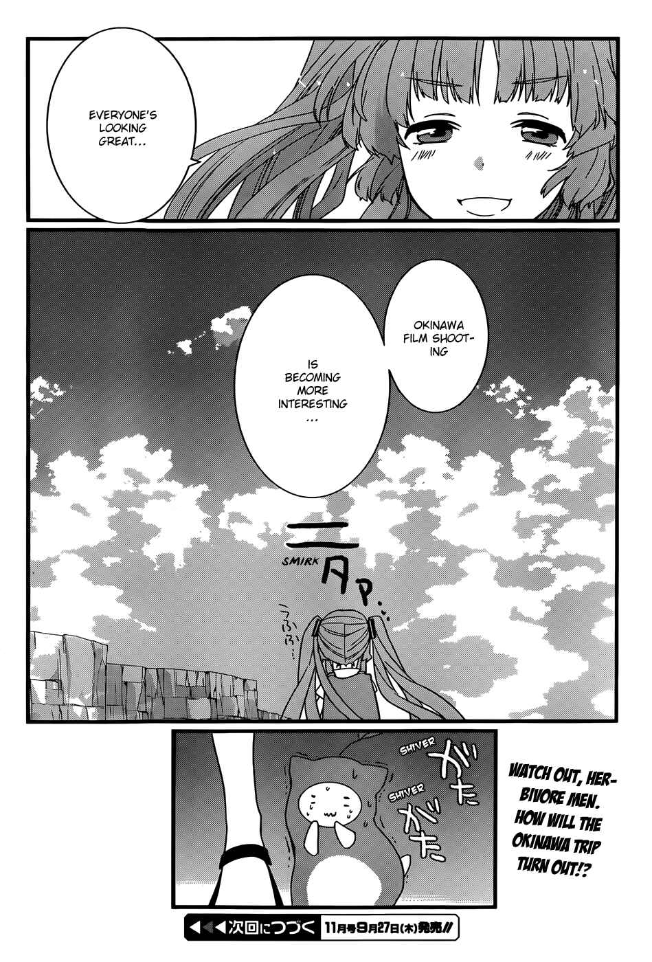 Page 31 Chapter 7 Ano Natsu de Matteru