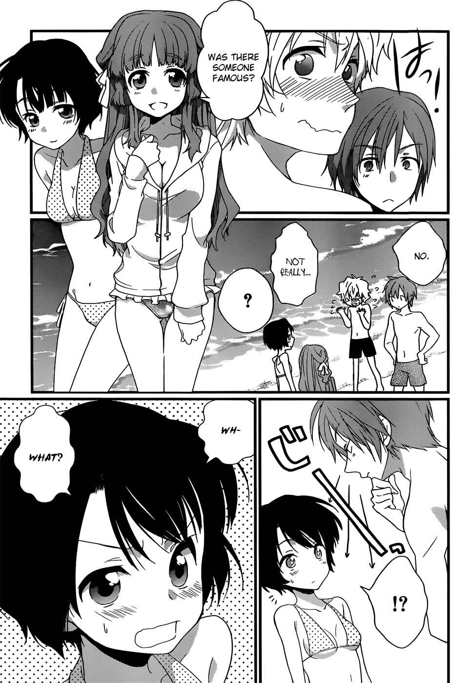 Page 4 Chapter 7 Ano Natsu de Matteru