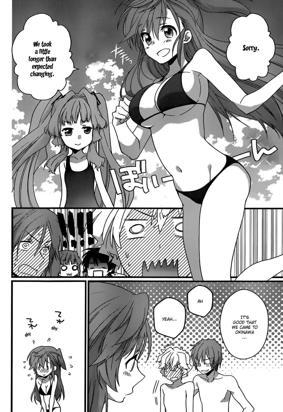 Page 7 Chapter 7 Ano Natsu de Matteru