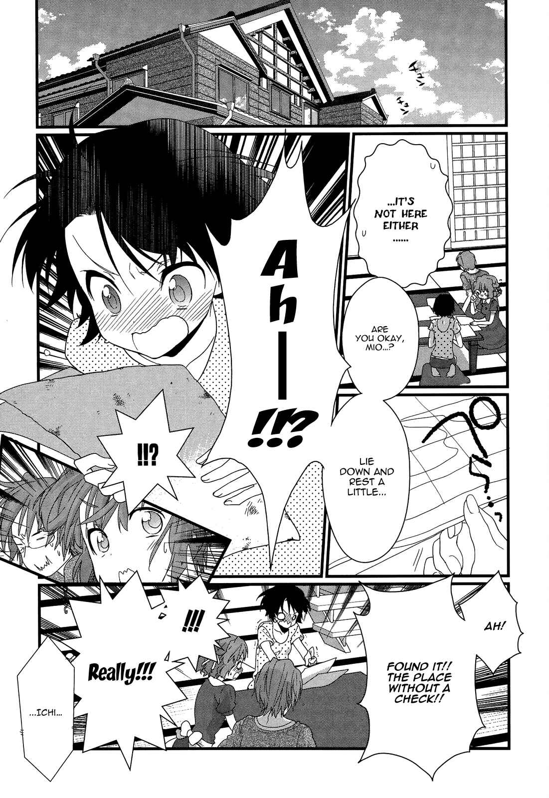 Page 15 Chapter 11 Ano Natsu de Matteru
