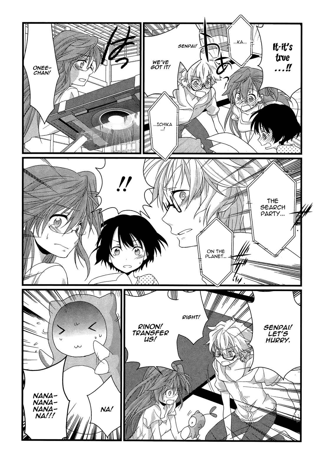 Page 16 Chapter 11 Ano Natsu de Matteru
