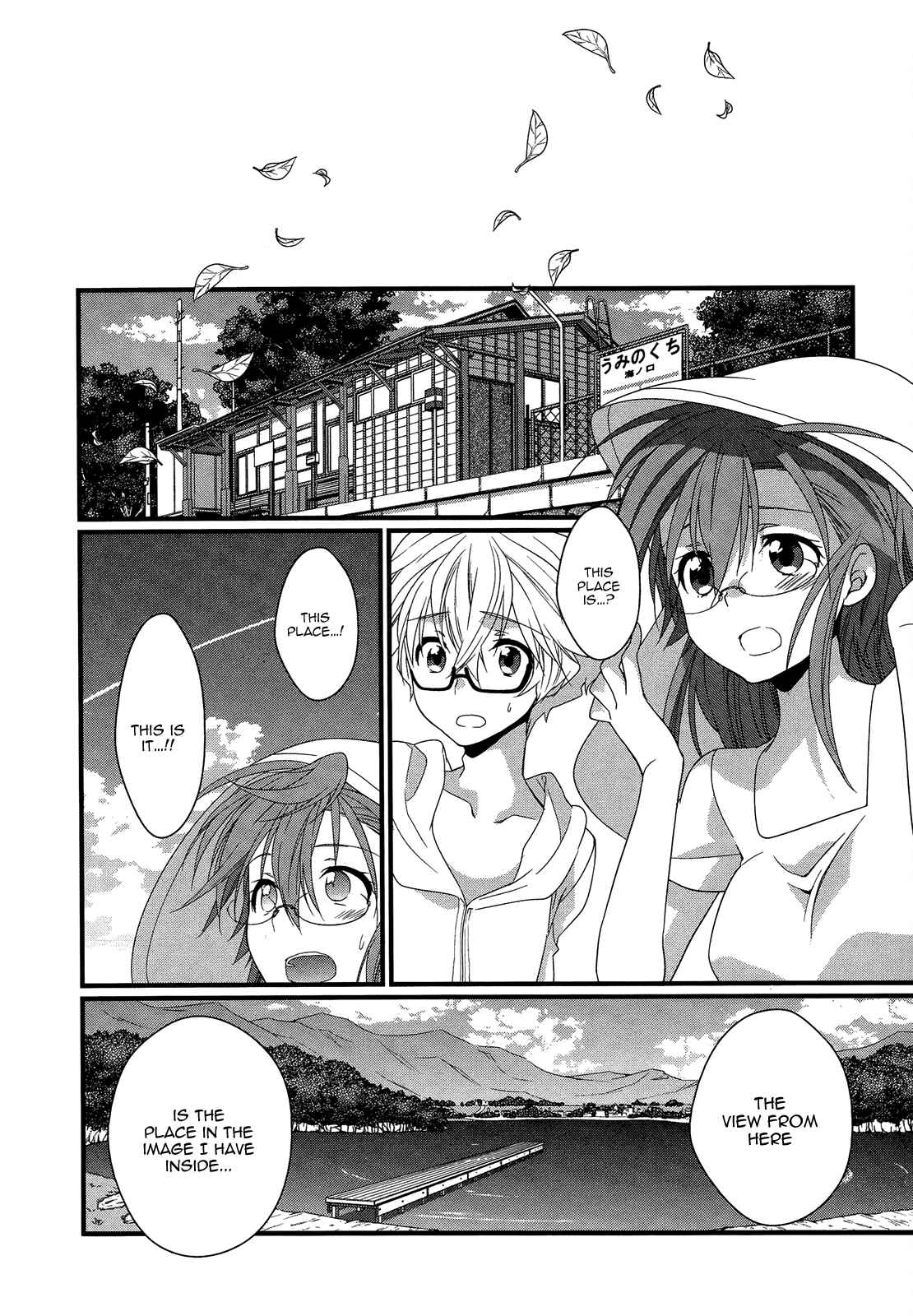 Page 21 Chapter 11 Ano Natsu de Matteru
