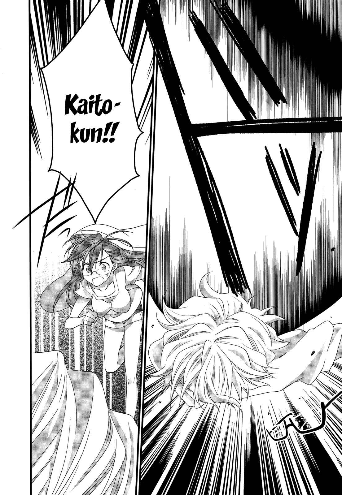 Page 23 Chapter 11 Ano Natsu de Matteru