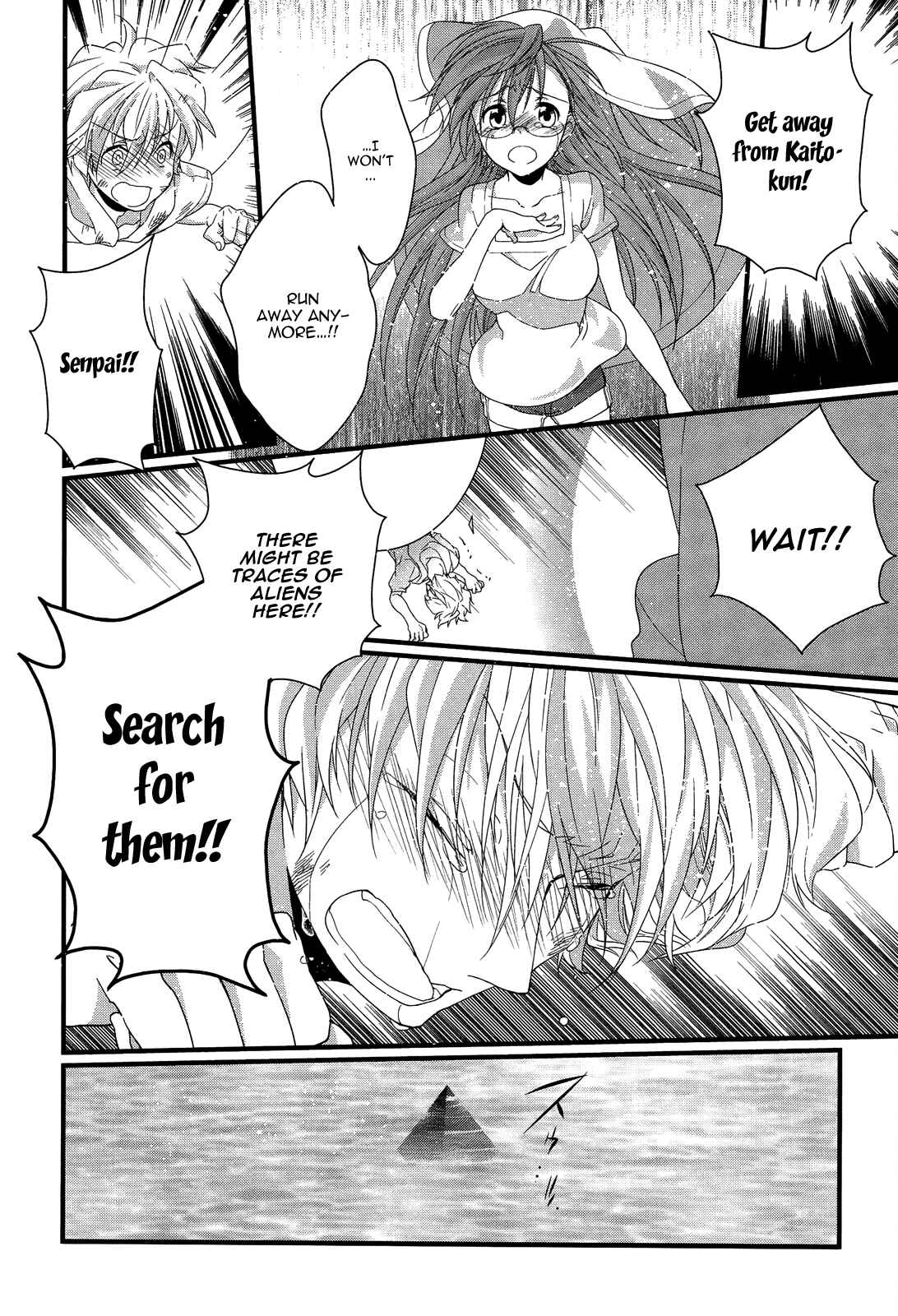 Page 25 Chapter 11 Ano Natsu de Matteru