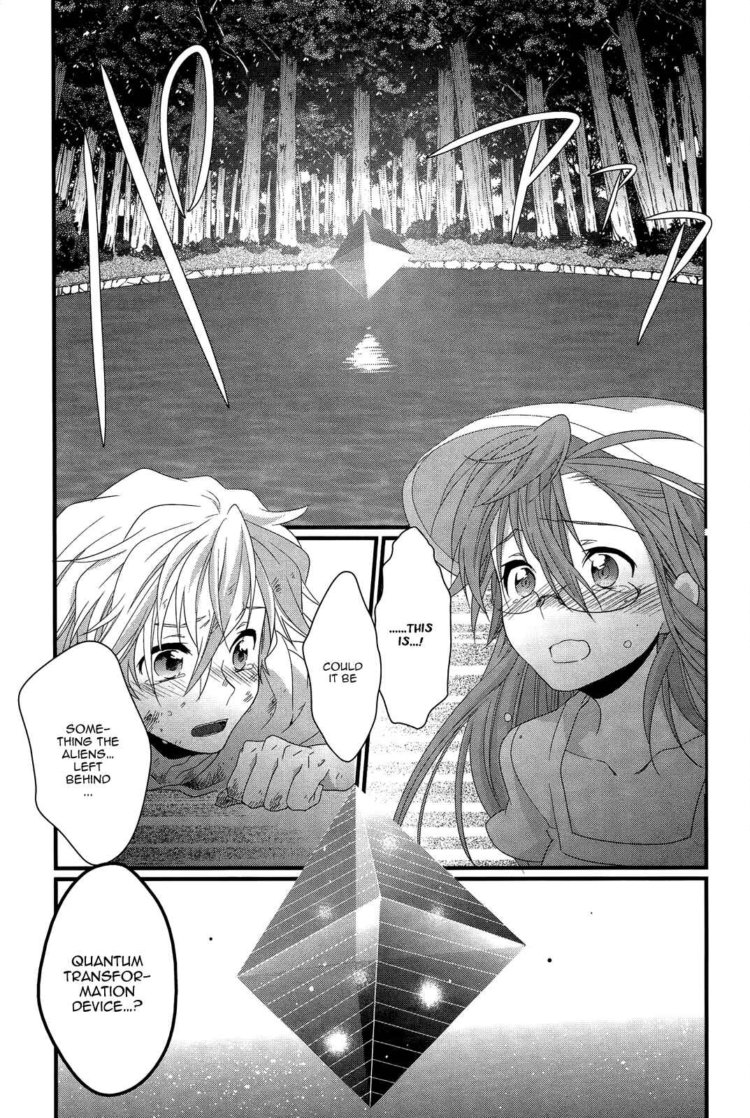 Page 26 Chapter 11 Ano Natsu de Matteru