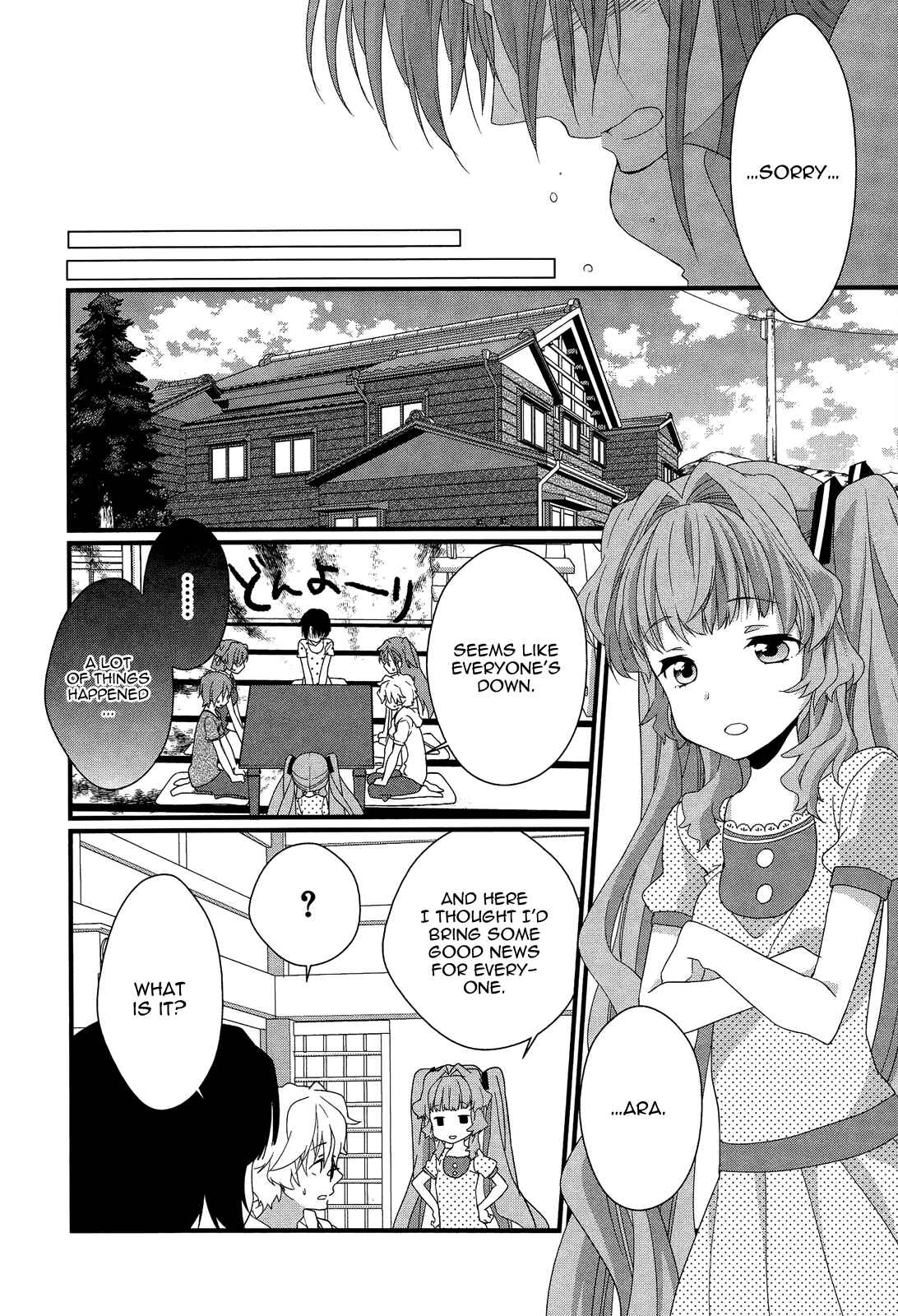 Page 4 Chapter 11 Ano Natsu de Matteru