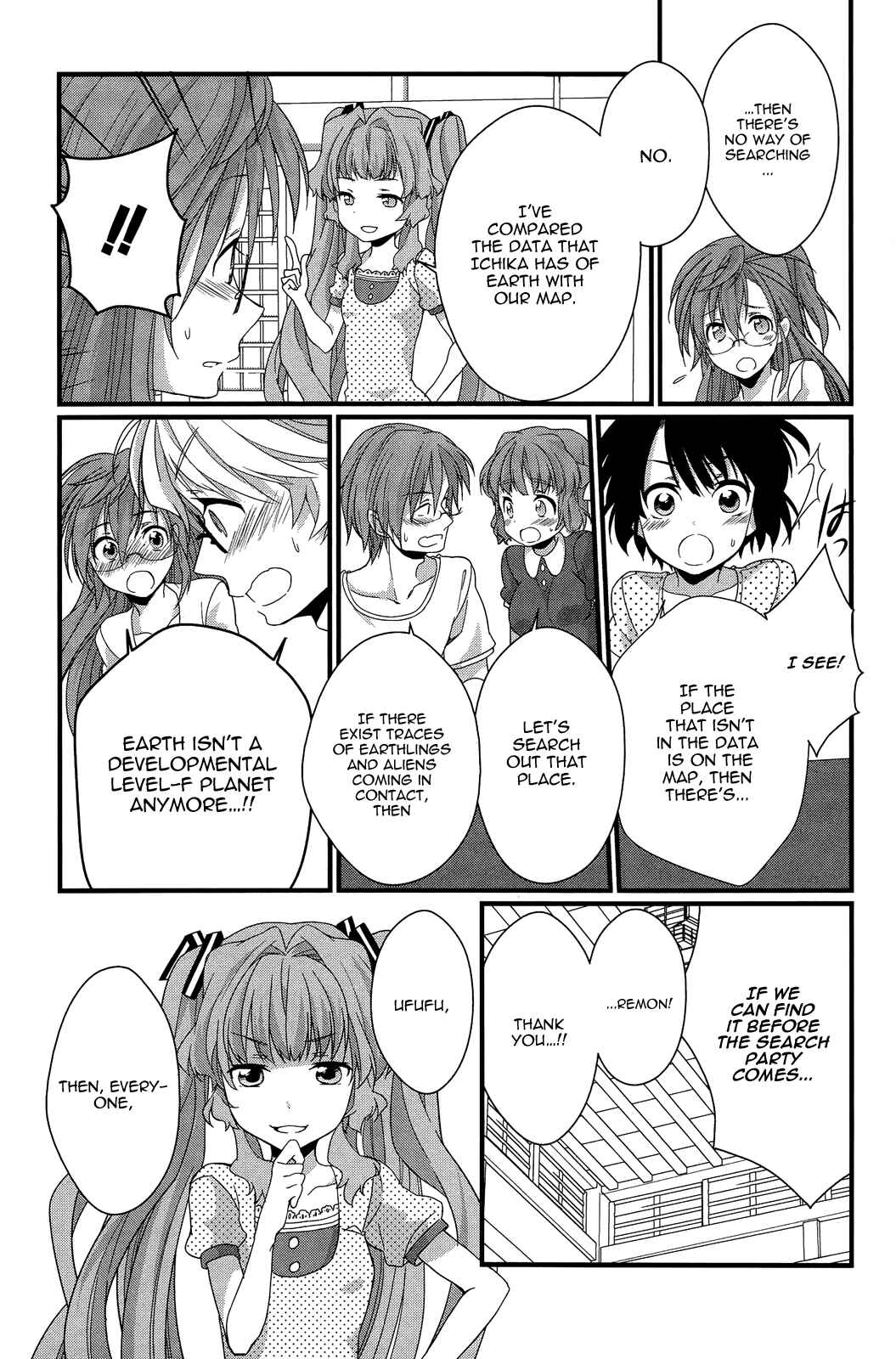 Page 7 Chapter 11 Ano Natsu de Matteru
