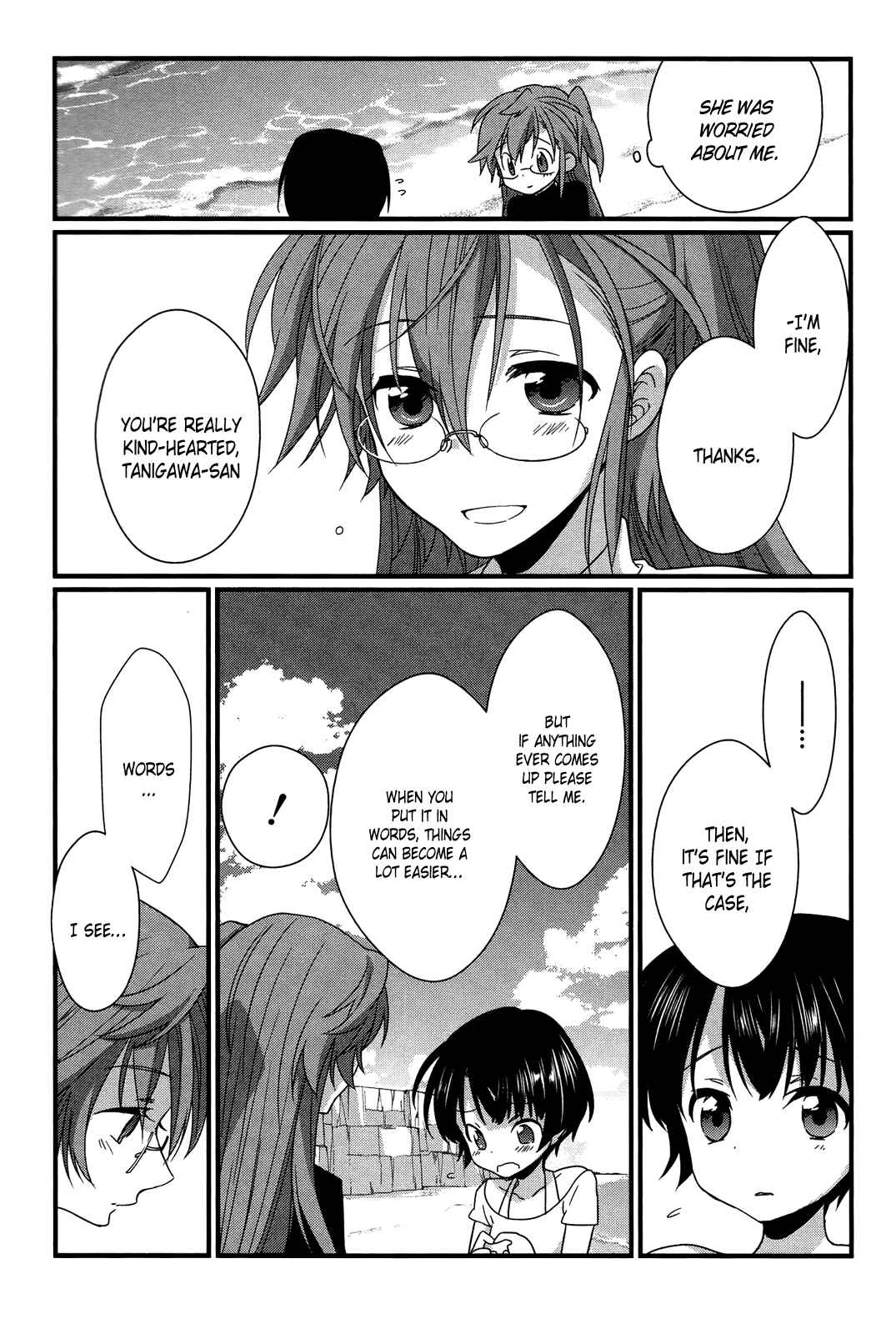 Page 19 Chapter 8 Ano Natsu de Matteru