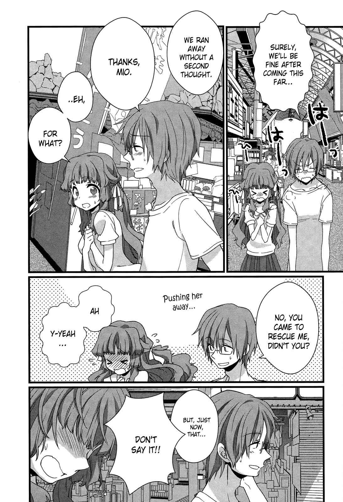Page 21 Chapter 8 Ano Natsu de Matteru