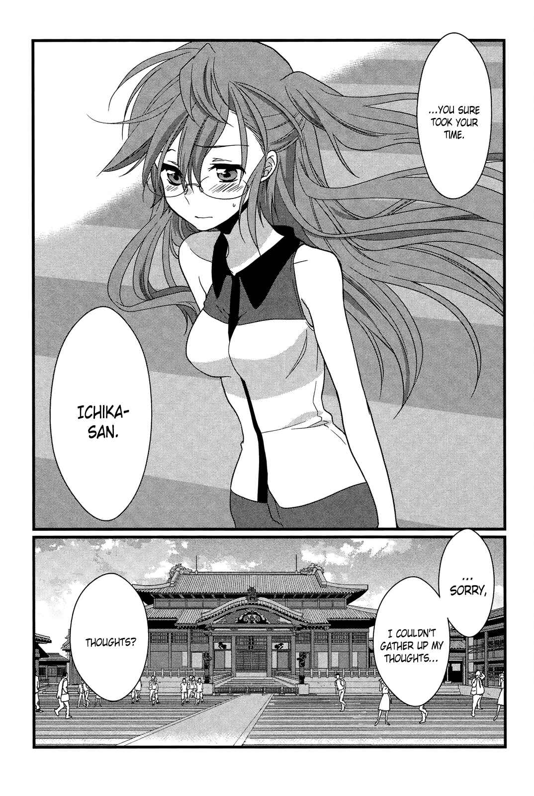 Page 25 Chapter 8 Ano Natsu de Matteru